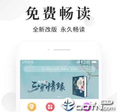 博鱼app下载